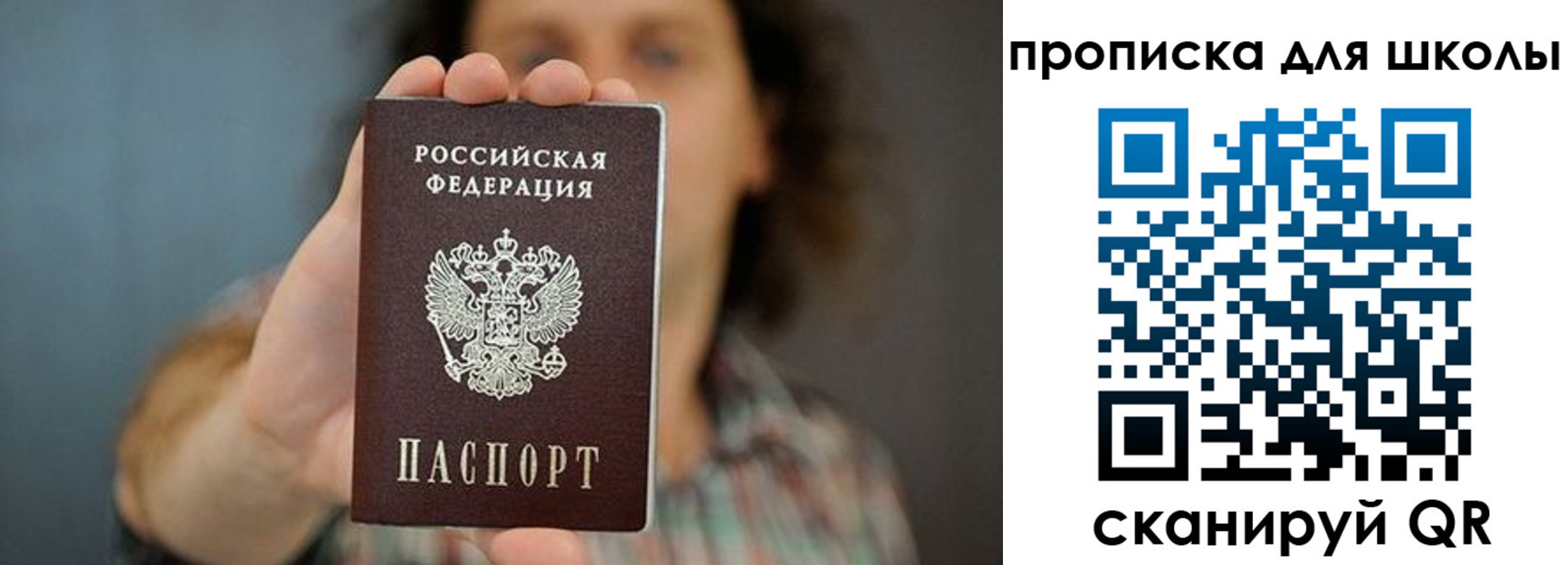 временная регистрация госуслуги в Городце