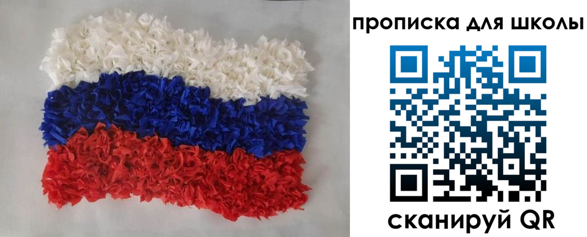 временная регистрация собственник в Городце