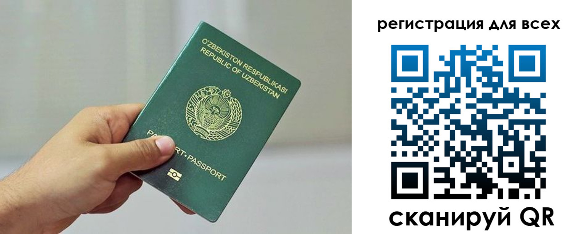 временная регистрация поиск в Городце