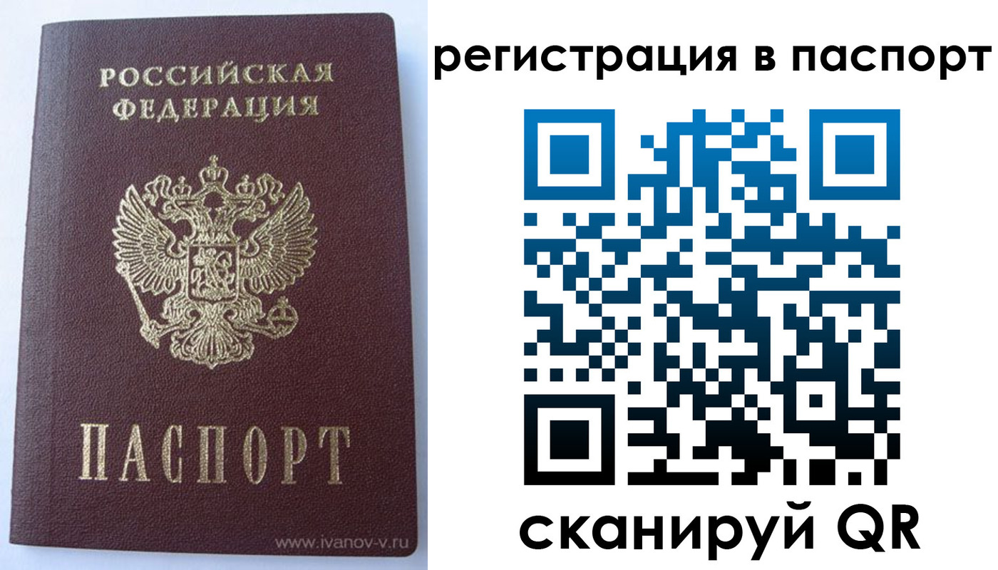 прописка поиск в Городце