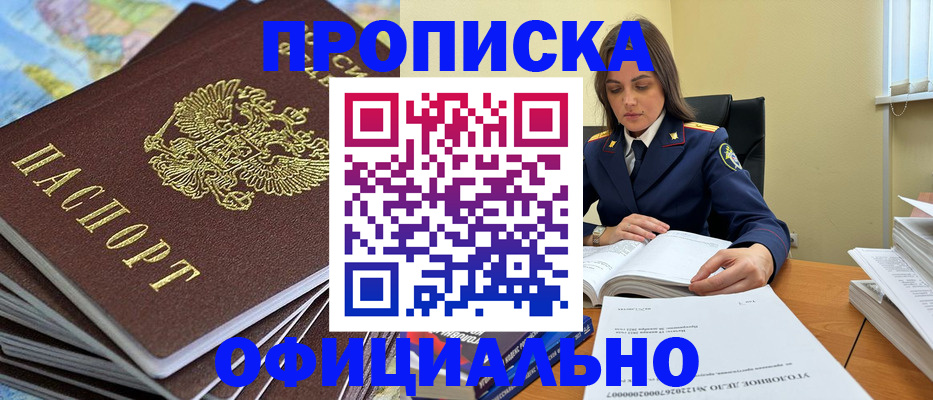 миграционный учет в Городце