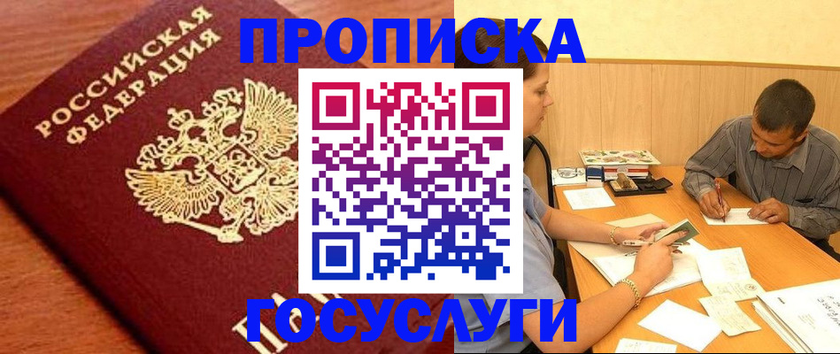 форма 3 в Городце